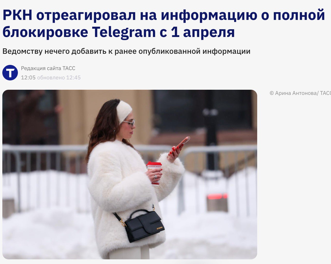 Изображение поста