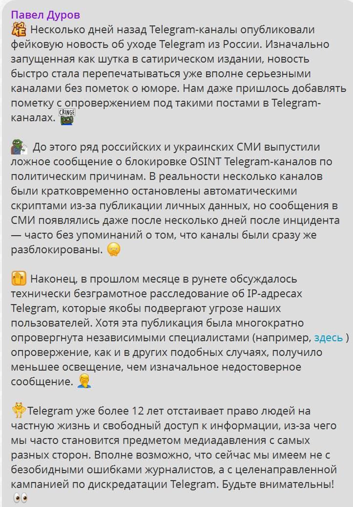 Изображение поста