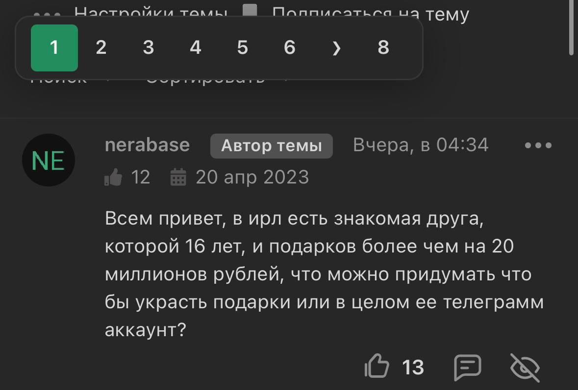Изображение поста
