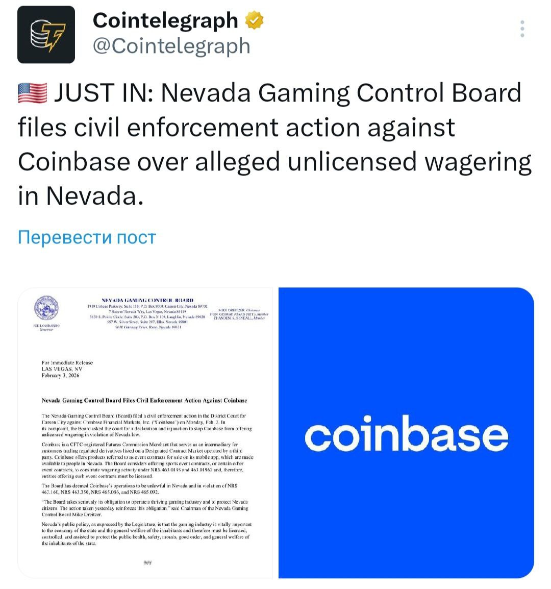 Изображение поста