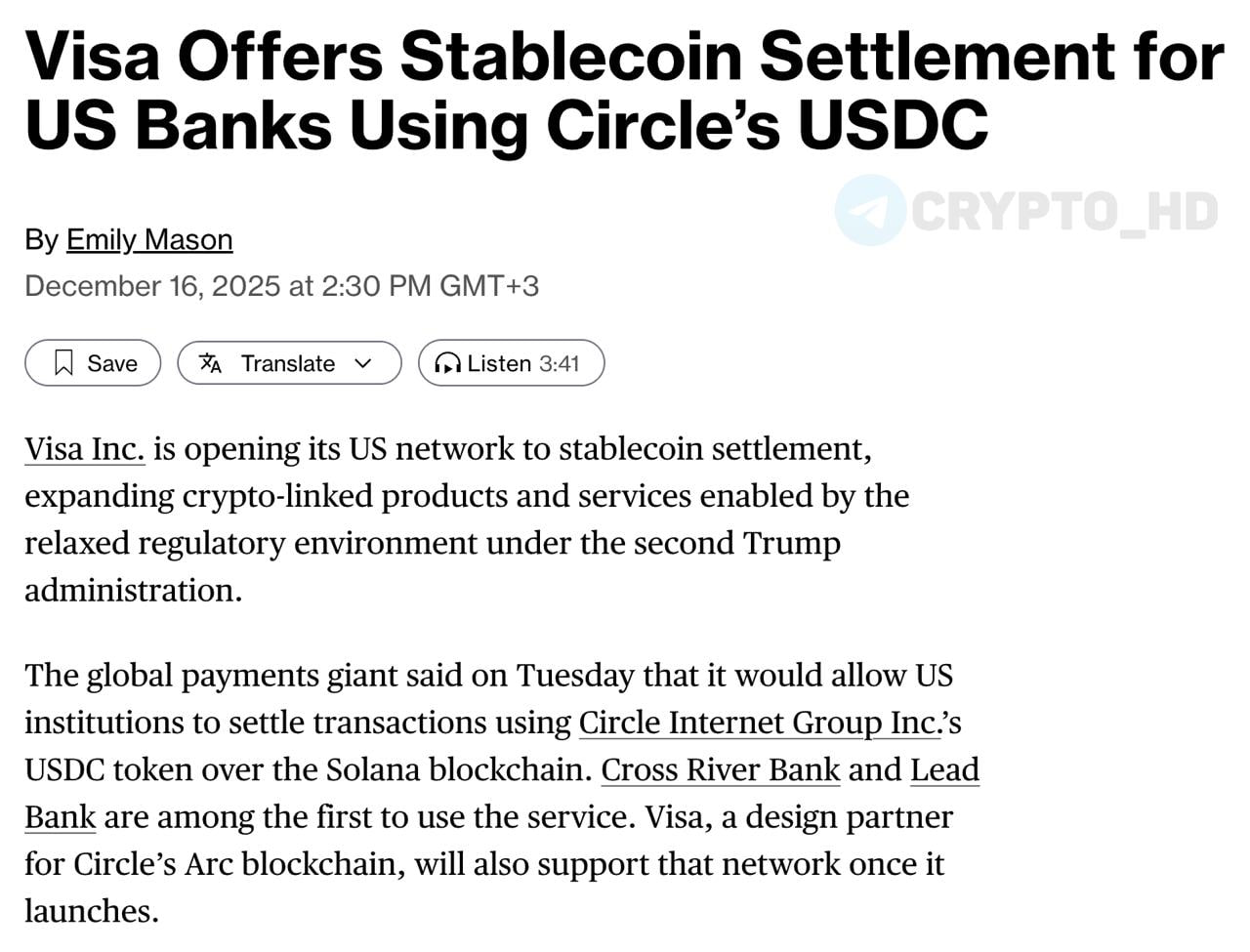 Изображение поста