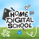 Изображение канала: Home Digital School