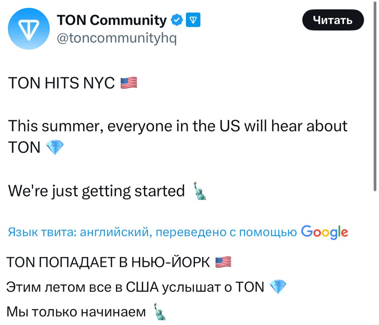 Изображение поста