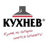 Изображение канала: Кухни Москва • Шкафы Москва • Мебель Москва | Кухнев