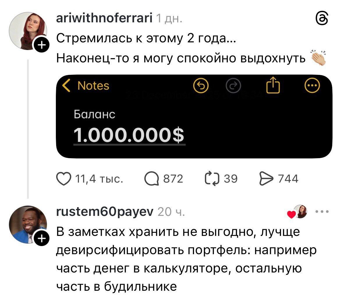 Изображение поста