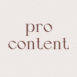 Изображение канала: pro content | оформление инстаграм | стикеры для сторис