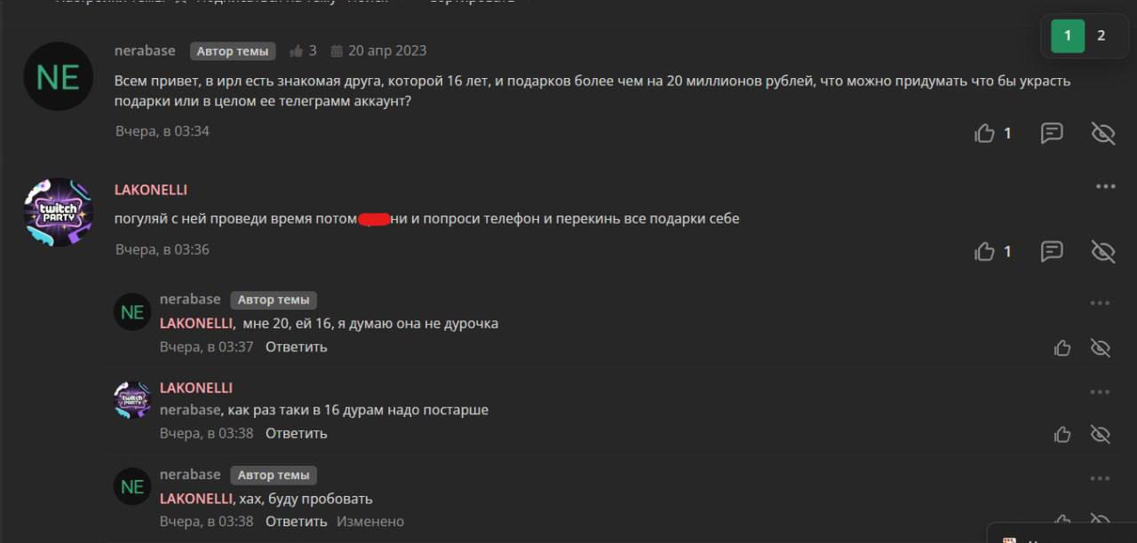 Изображение поста