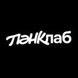 Изображение канала: Панклаб