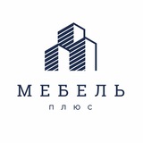 Изображение канала: Мебель на Заказ Москва и МО