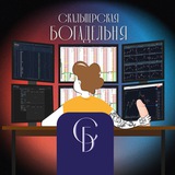 Изображение канала: Скальперская Богадельня