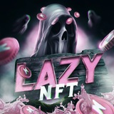 Изображение канала: LAZY NFT
