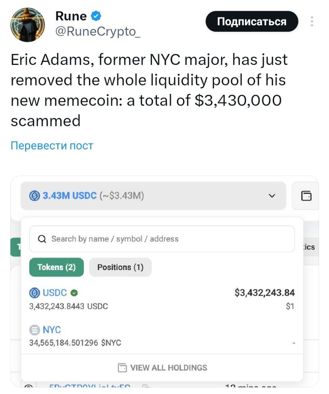 Изображение поста