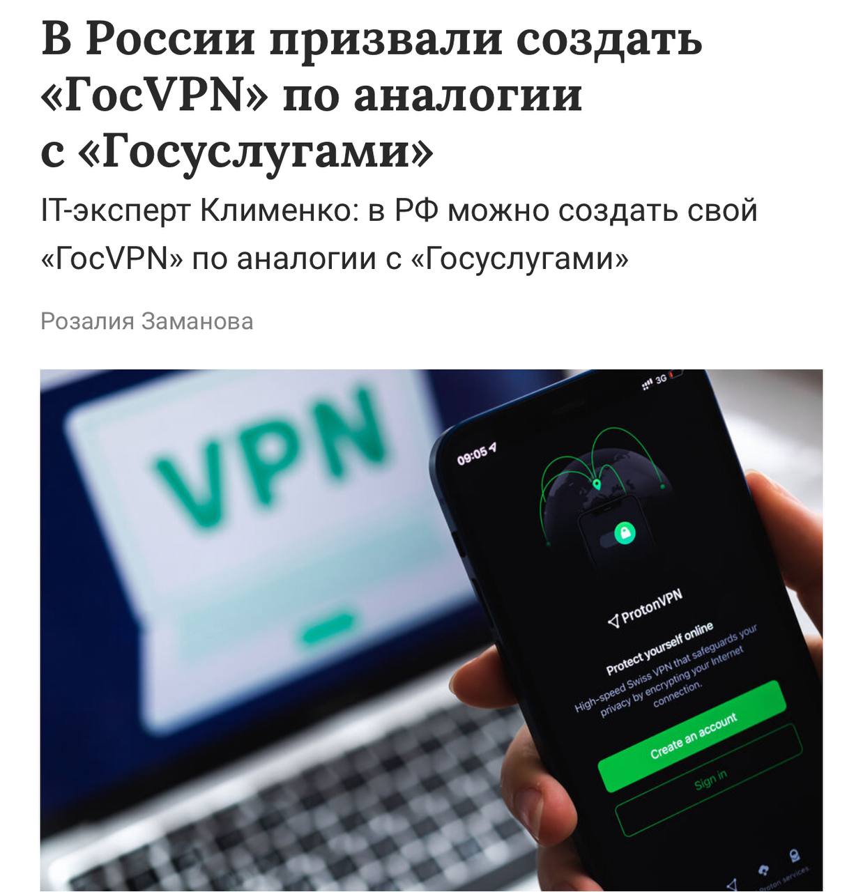 Изображение поста