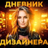 Изображение канала: Инфографика для Маркетплейс