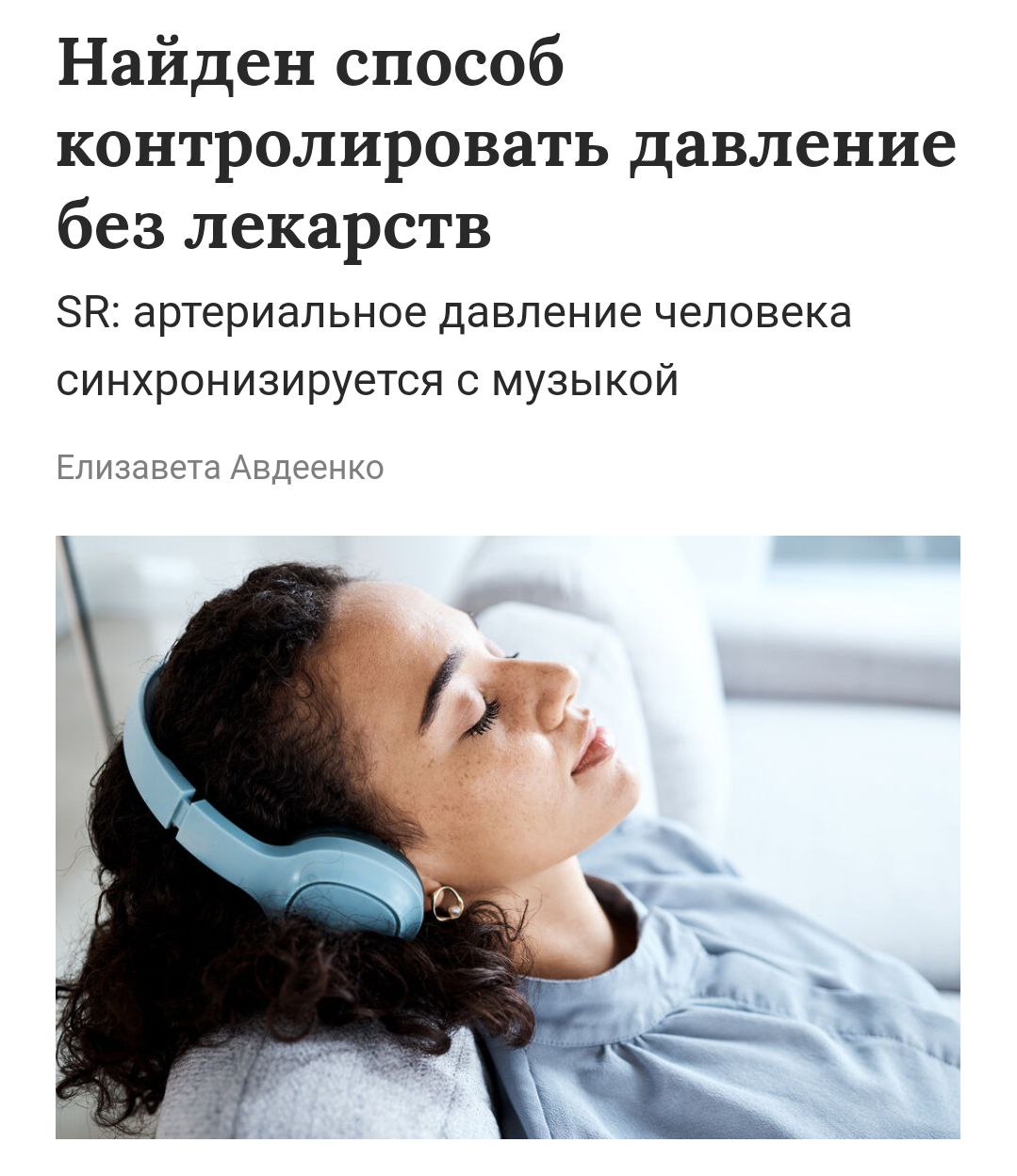 Изображение поста
