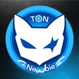 Изображение канала: TON Newbie 💎