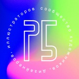 Изображение канала: Редакция №5 | дизайн книг