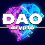 Изображение канала: DAO Crypto