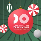 Изображение канала: ДПО РГУ им. А.Н. Косыгина