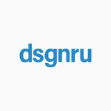 Изображение канала: dsgnru