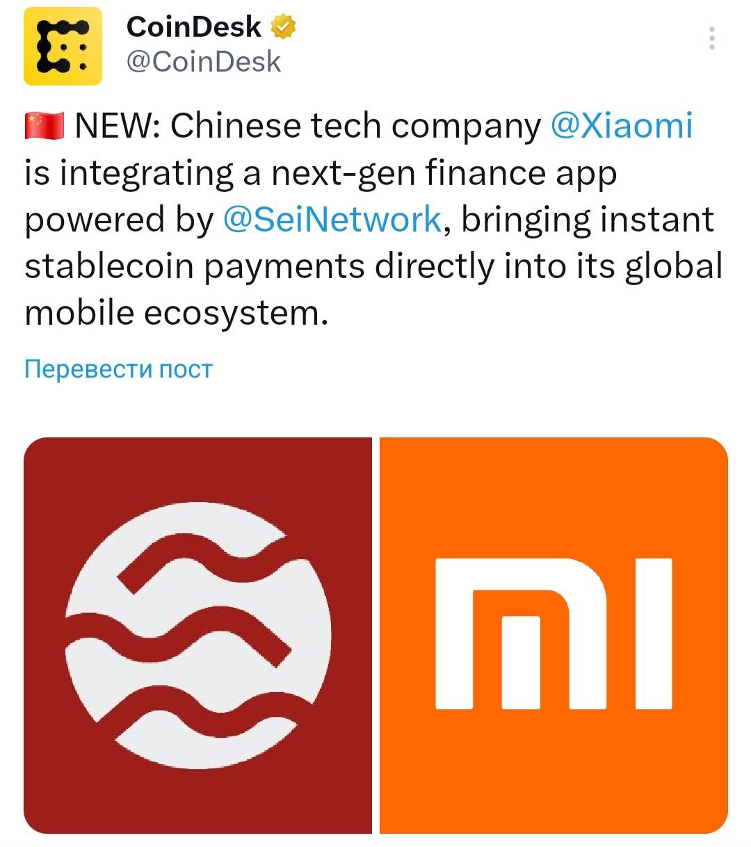 Изображение поста