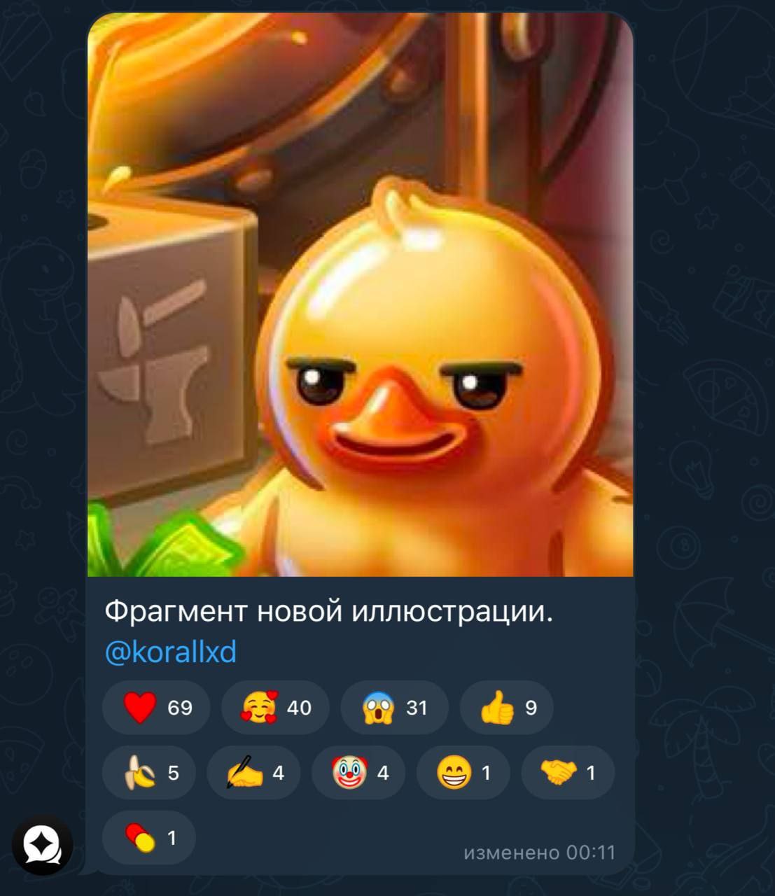 Изображение поста