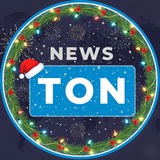 Изображение канала: NEWS.TON | ТОН НОВОСТИ