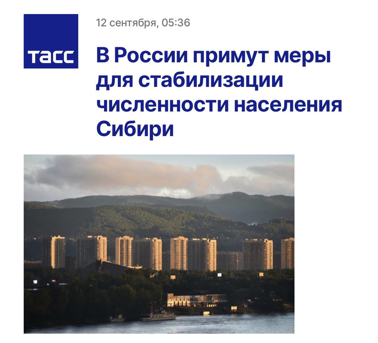 Изображение поста