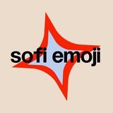Изображение канала: софи emoji | эмоджи на заказ