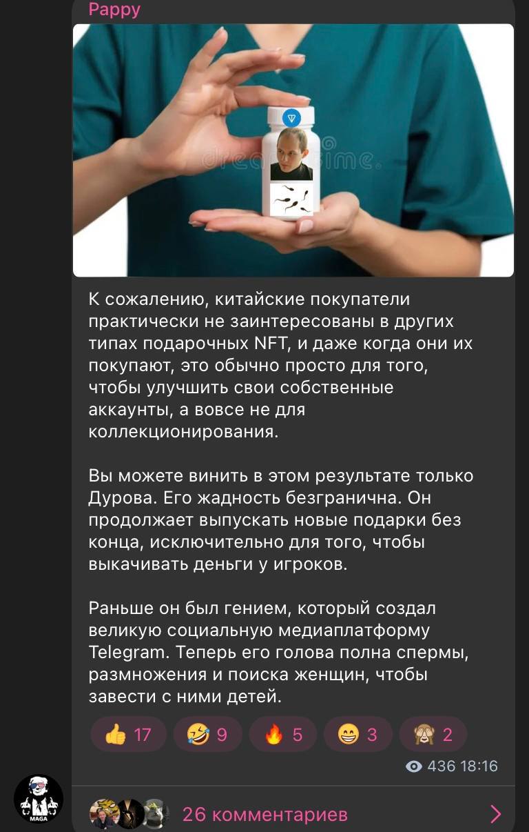 Изображение поста