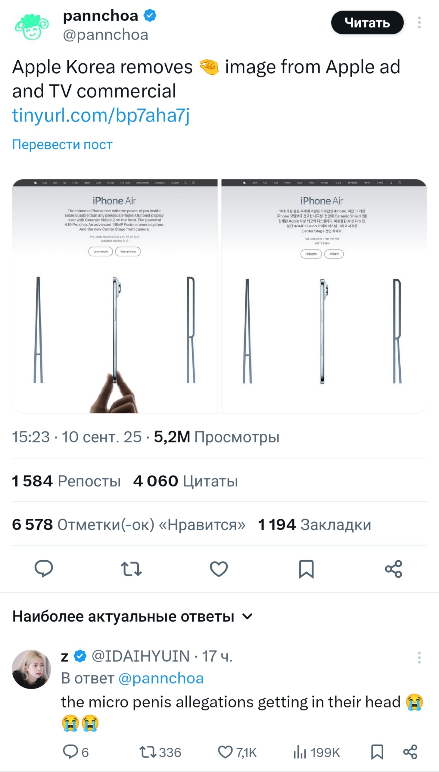 Изображение поста