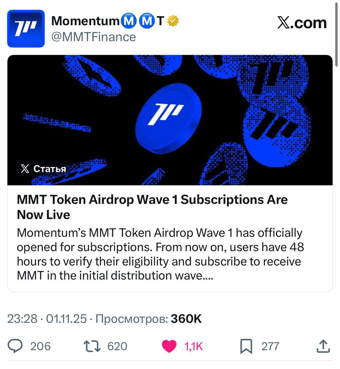 Изображение поста