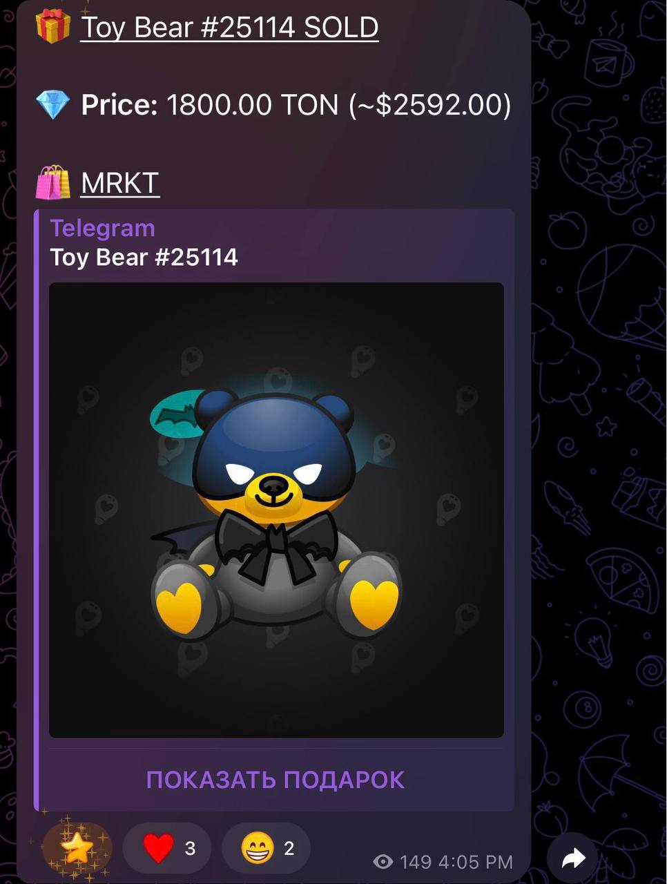 Изображение поста