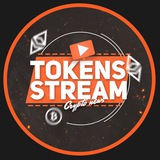 Изображение канала: Tokens Stream