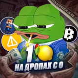 Изображение канала: Pepe 🍋 на крипте