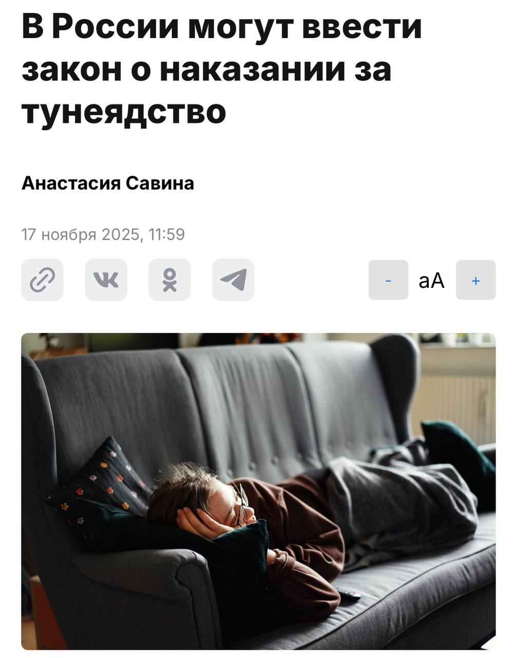 Изображение поста