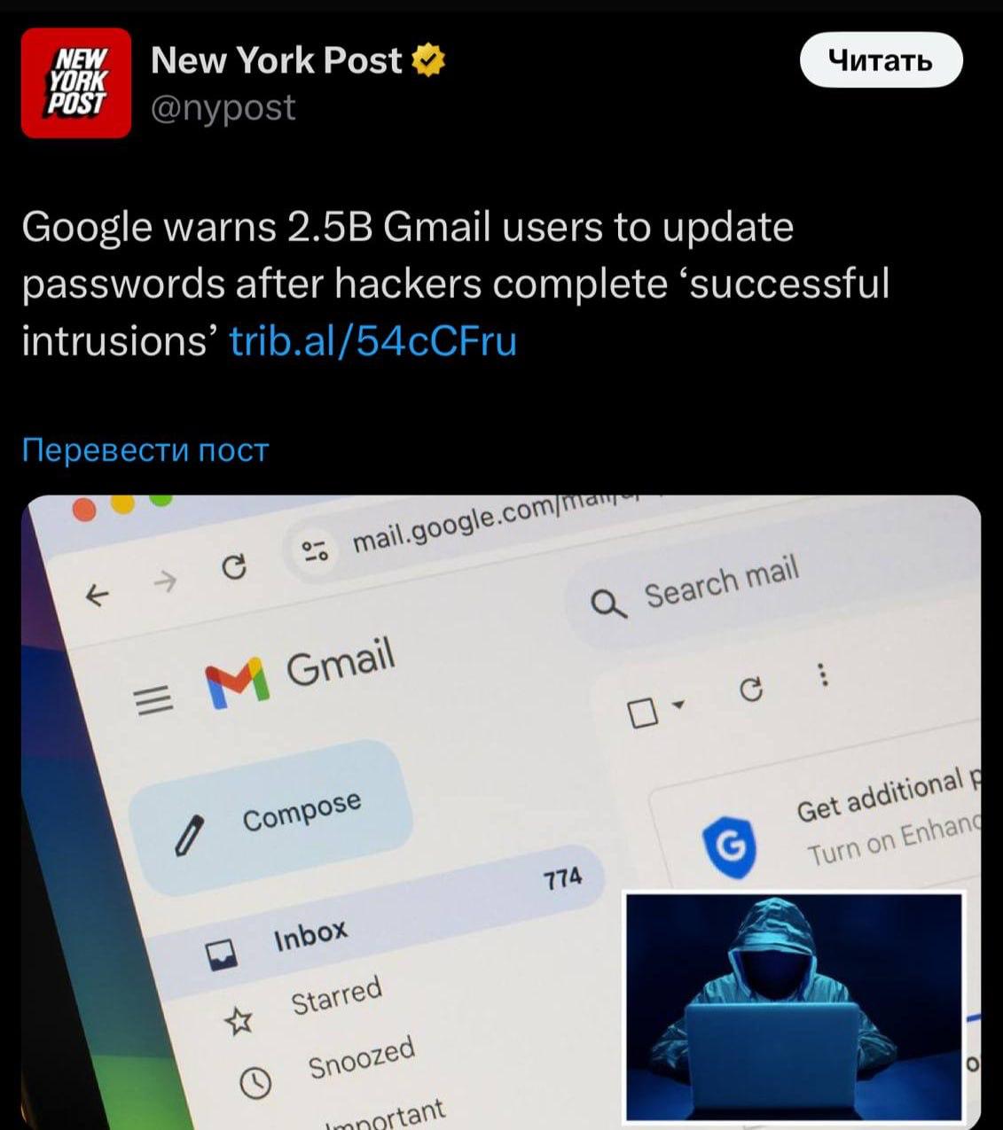Изображение поста