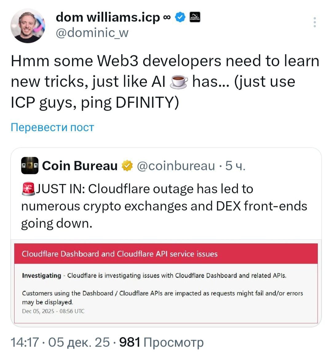 Изображение поста