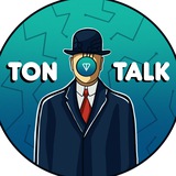 Изображение канала: TON TALK