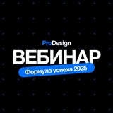 Изображение канала: Вебинар ProDesign 11.0