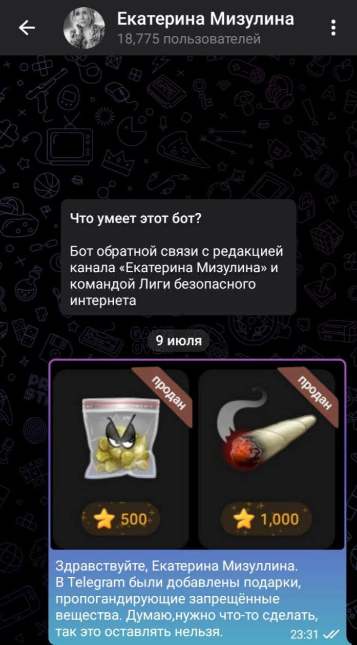 Изображение поста