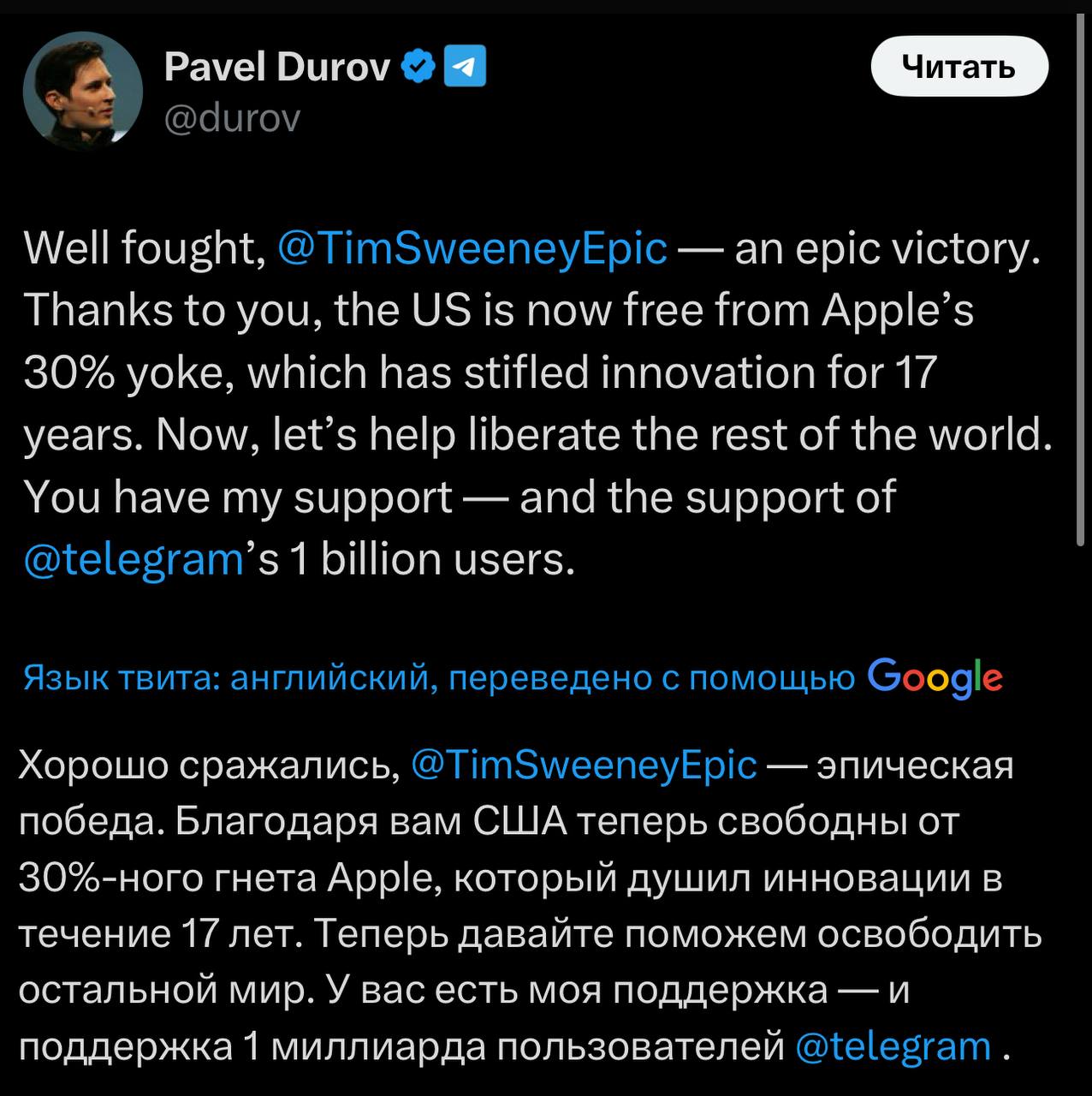 Изображение поста