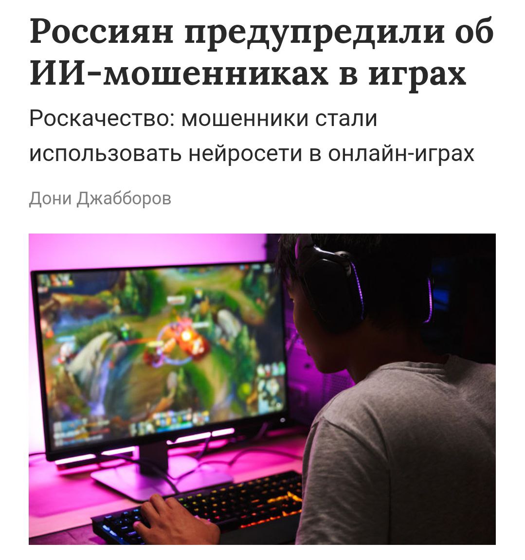 Изображение поста
