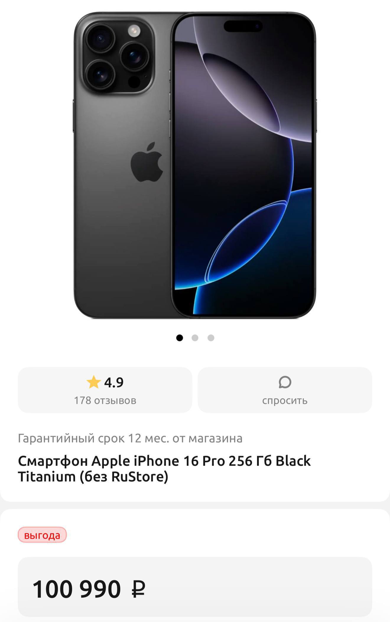 Изображение поста
