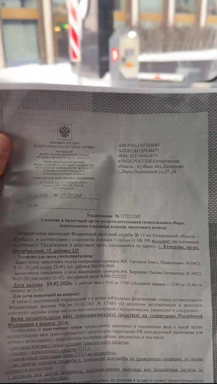 Изображение поста