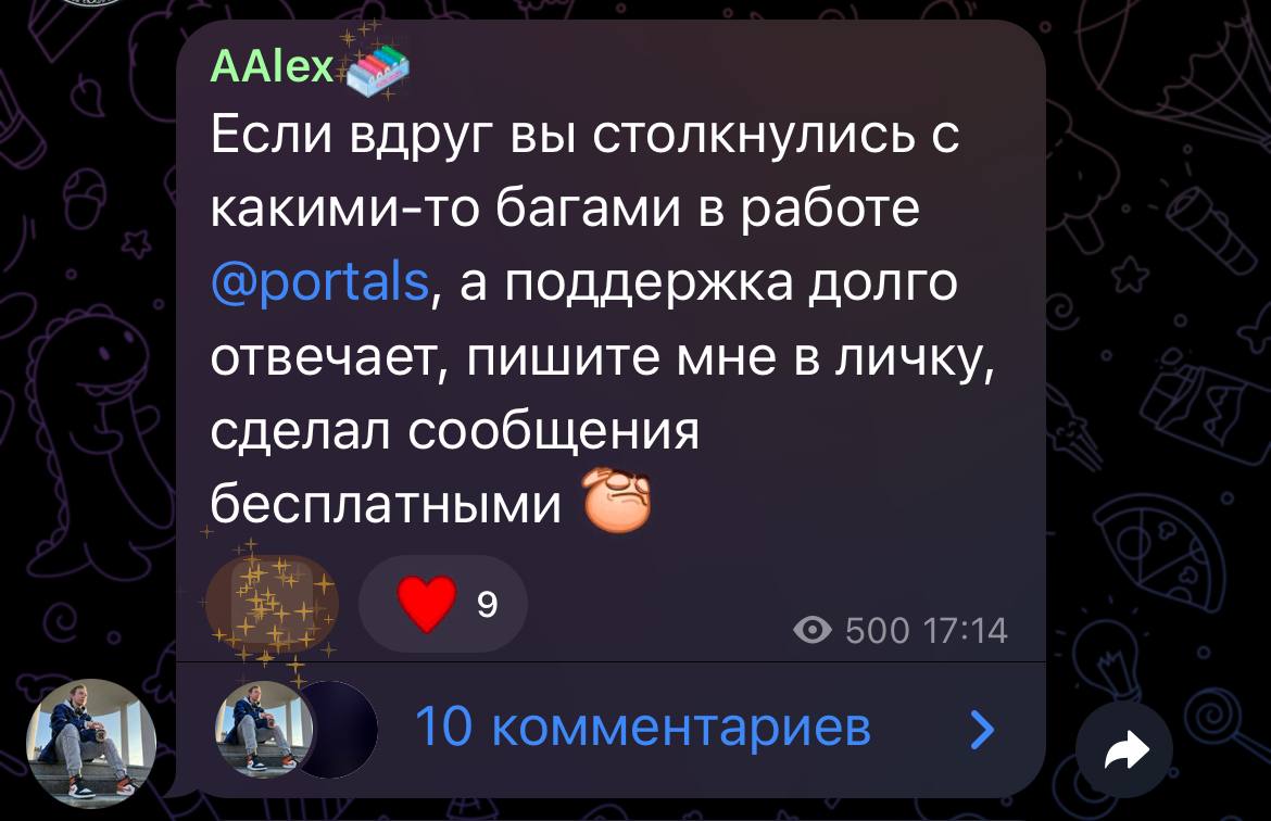 Изображение поста