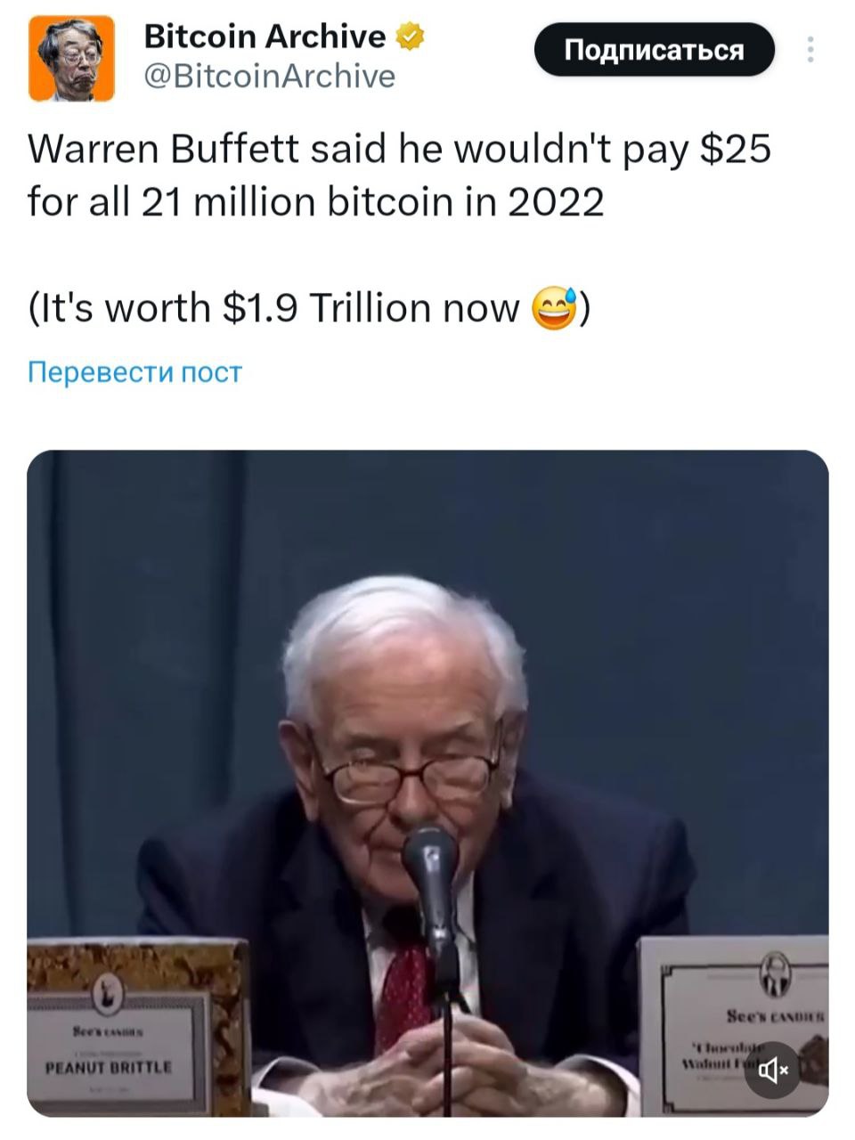 Изображение поста