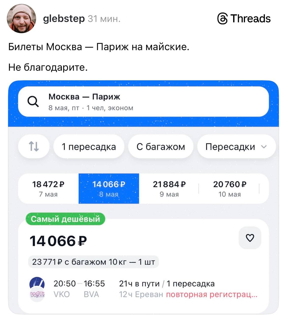 Изображение поста