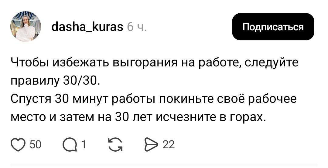 Изображение поста
