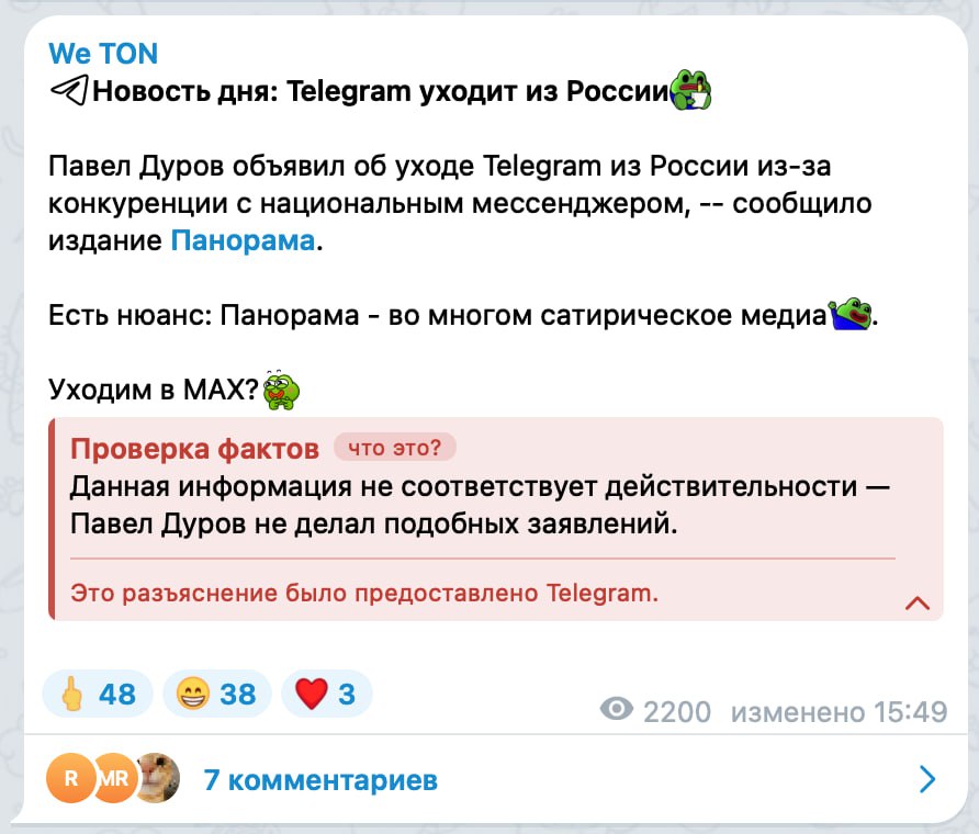 Изображение поста
